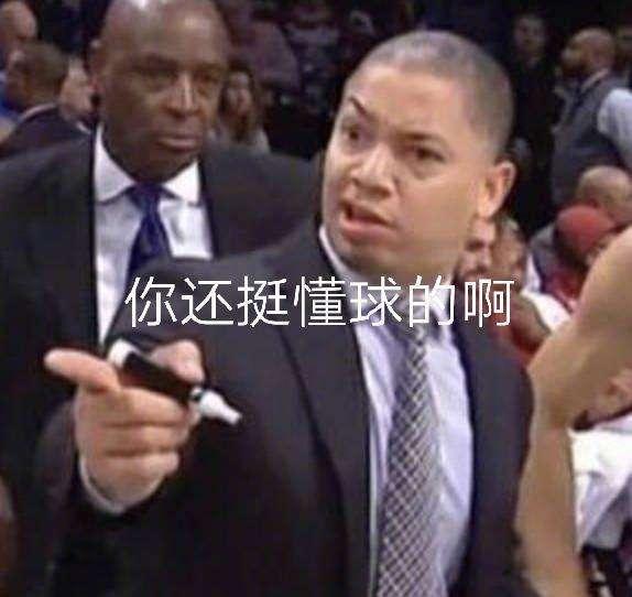 nba6大表情包盘点姚明鲨鱼上榜哈登表情神似国内网红眼罩