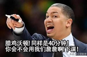 都很菜？对比12-13科比和18-19詹姆斯，5大理由为两人洗刷冤屈