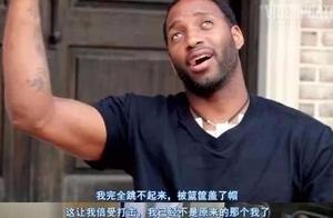 扣篮失败有多尴尬？库里3次补扣也没进，麦迪空篮不进让人心酸