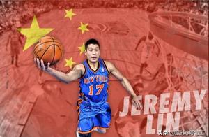 林书豪：生而为人，谁都是第一次，谁说黄种人不可以立足于NBA！