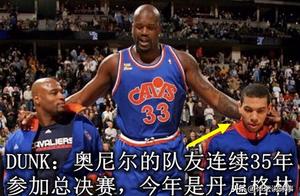 NBA最强锦鲤，连续35年总决赛都有他的队友，今年是格林