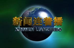 打架了，波神被打到满脸都是血！湖人又开始交易浓眉了！