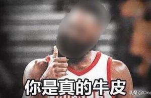 你还看NBA吗？若球员都像哈登这么打球，NBA收视率或许还将暴跌