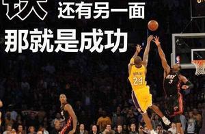 NBA单场打铁榜：科比独揽前二，威少紧随其后，前十没有詹姆斯